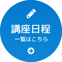 お片づけチェック!